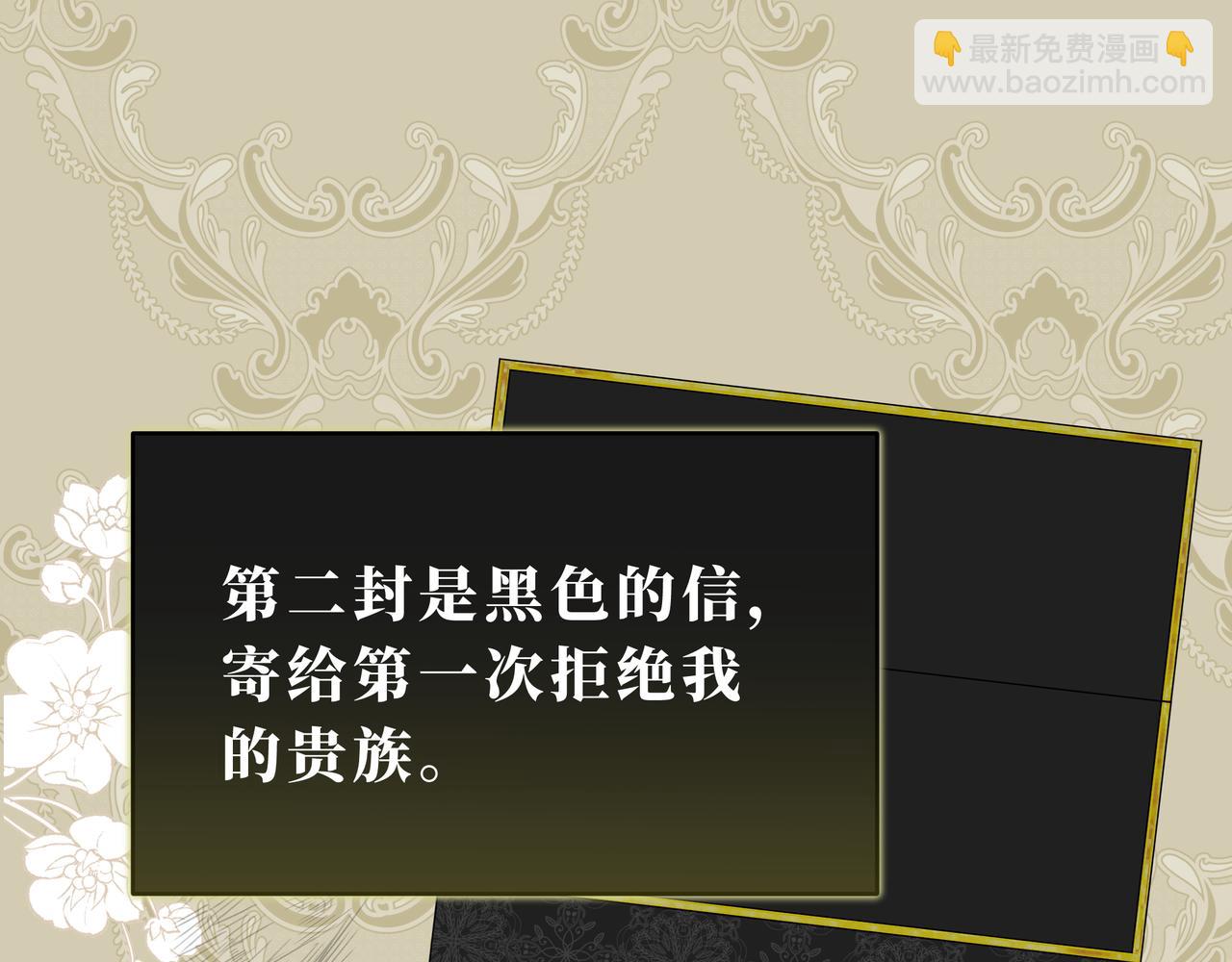 18-非分之想(1/4)-第21话