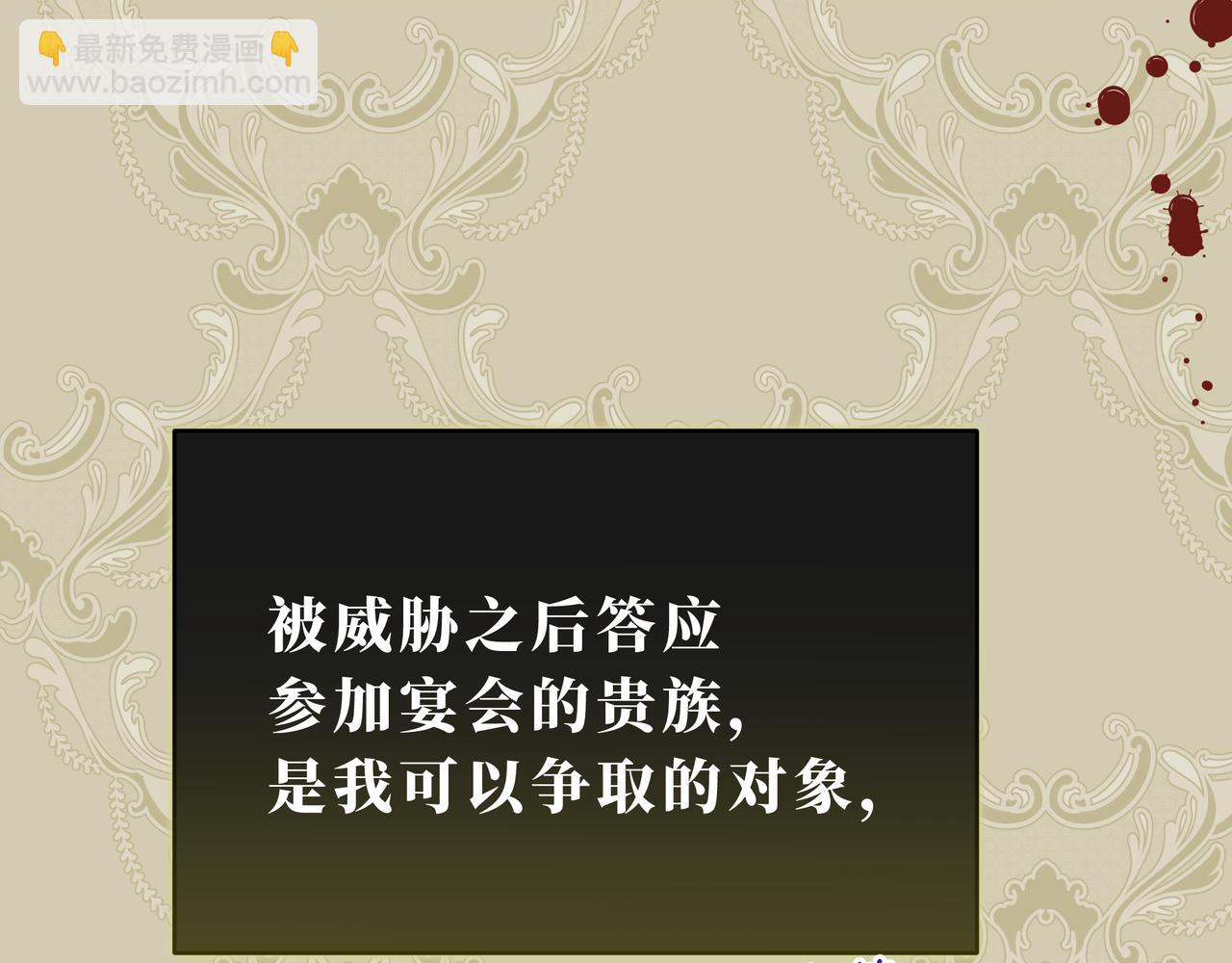 18-非分之想(1/4)-第21话