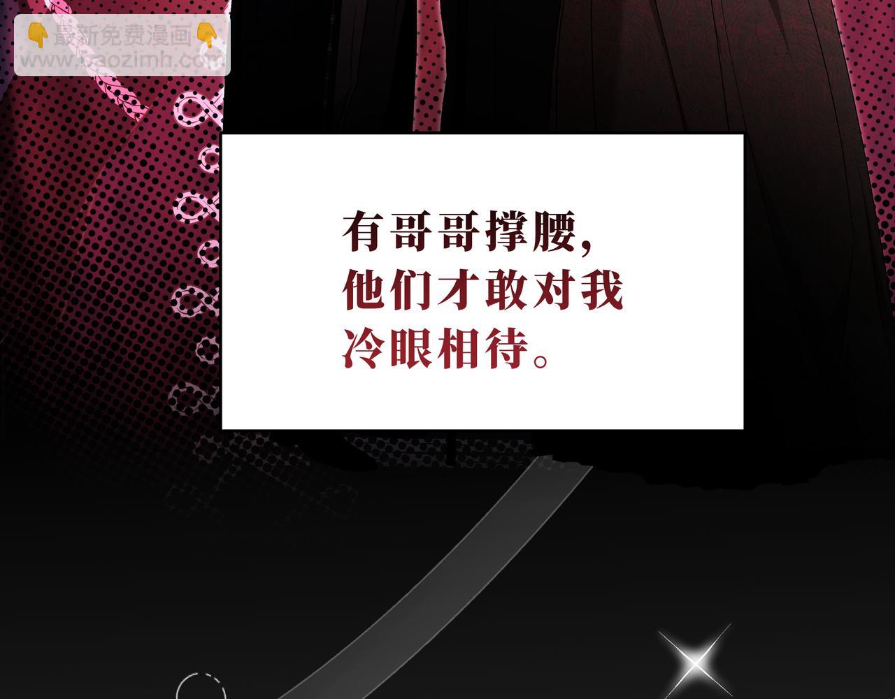 18-非分之想(1/4)-第21话