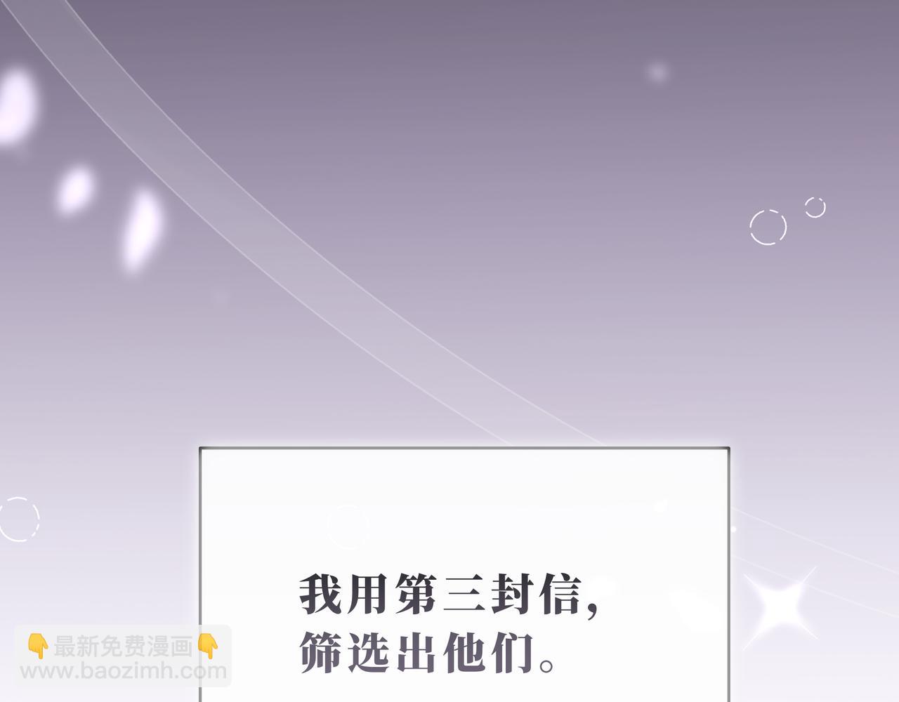 18-非分之想(1/4)-第21话