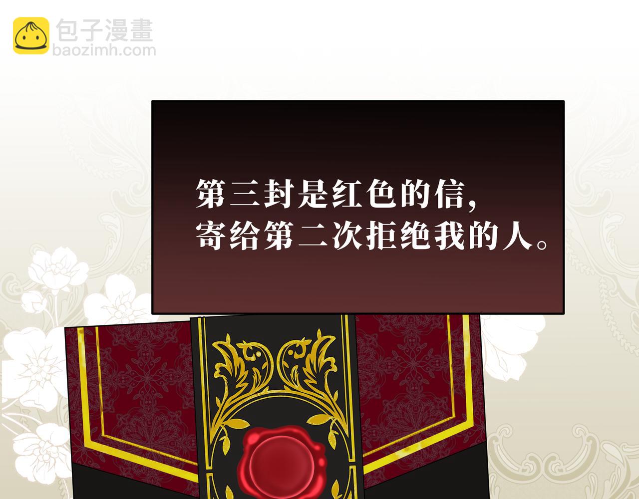 18-非分之想(1/4)-第21话