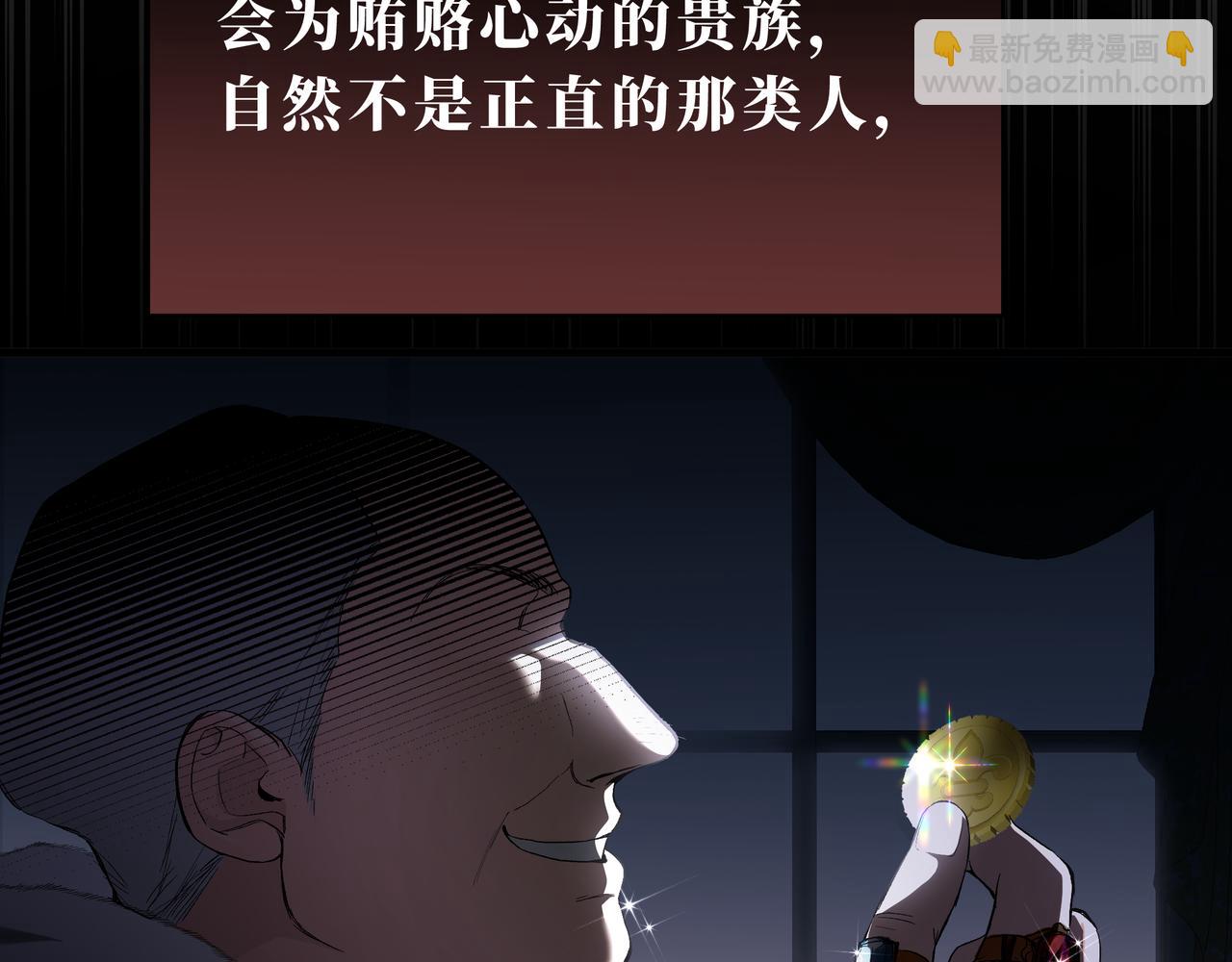 18-非分之想(1/4)-第21话