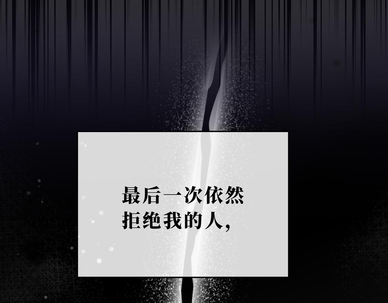18-非分之想(1/4)-第21话