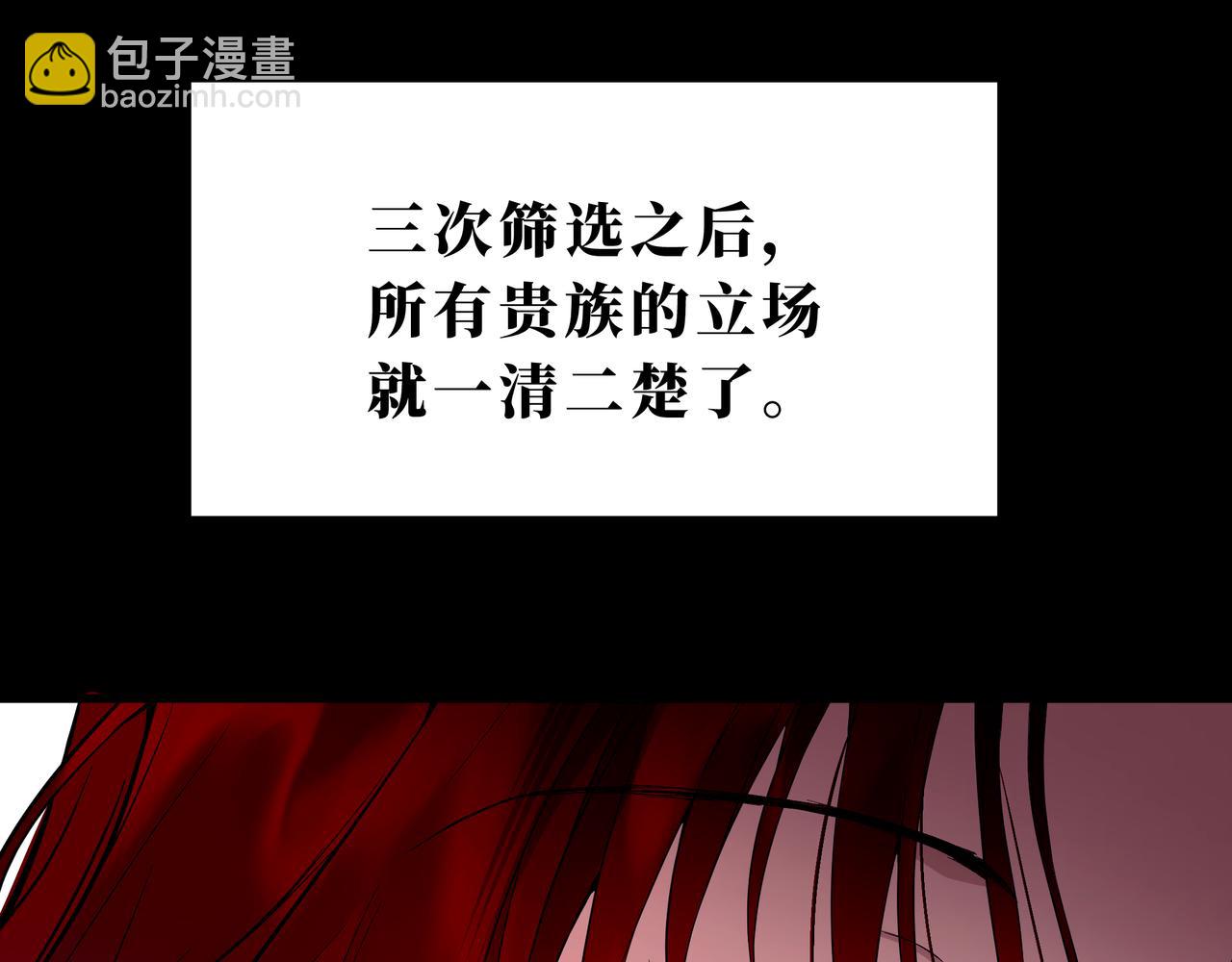 18-非分之想(1/4)-第21话