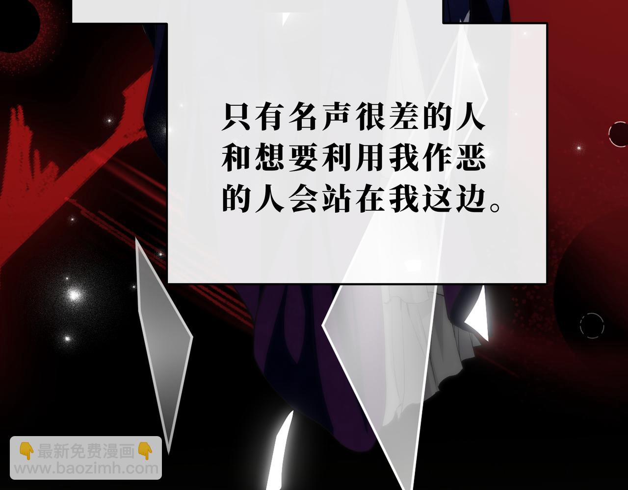 18-非分之想(1/4)-第21话