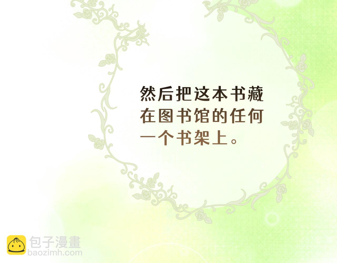 20-莉莉变成人了(1/5)-第23话