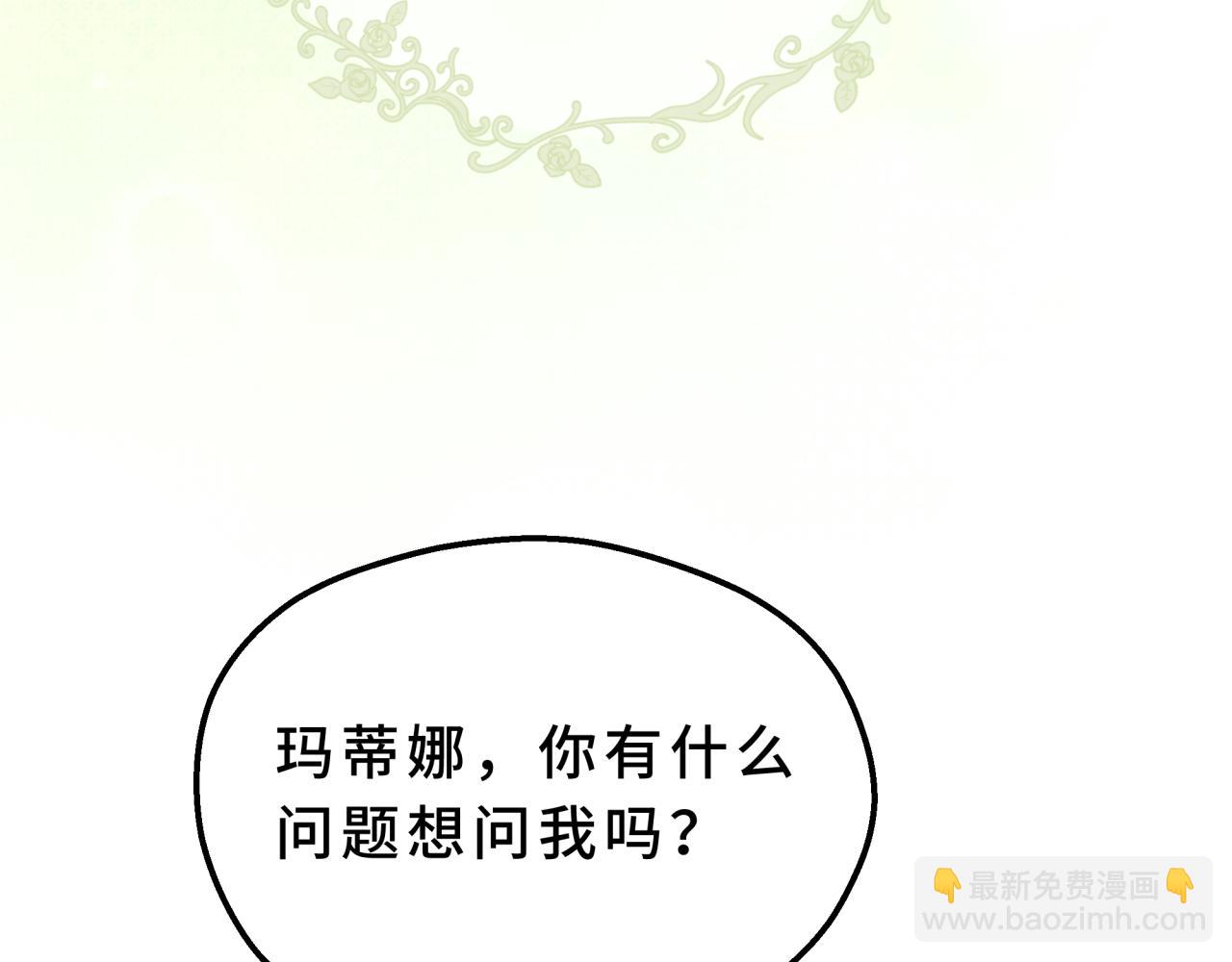 20-莉莉变成人了(1/5)-第23话