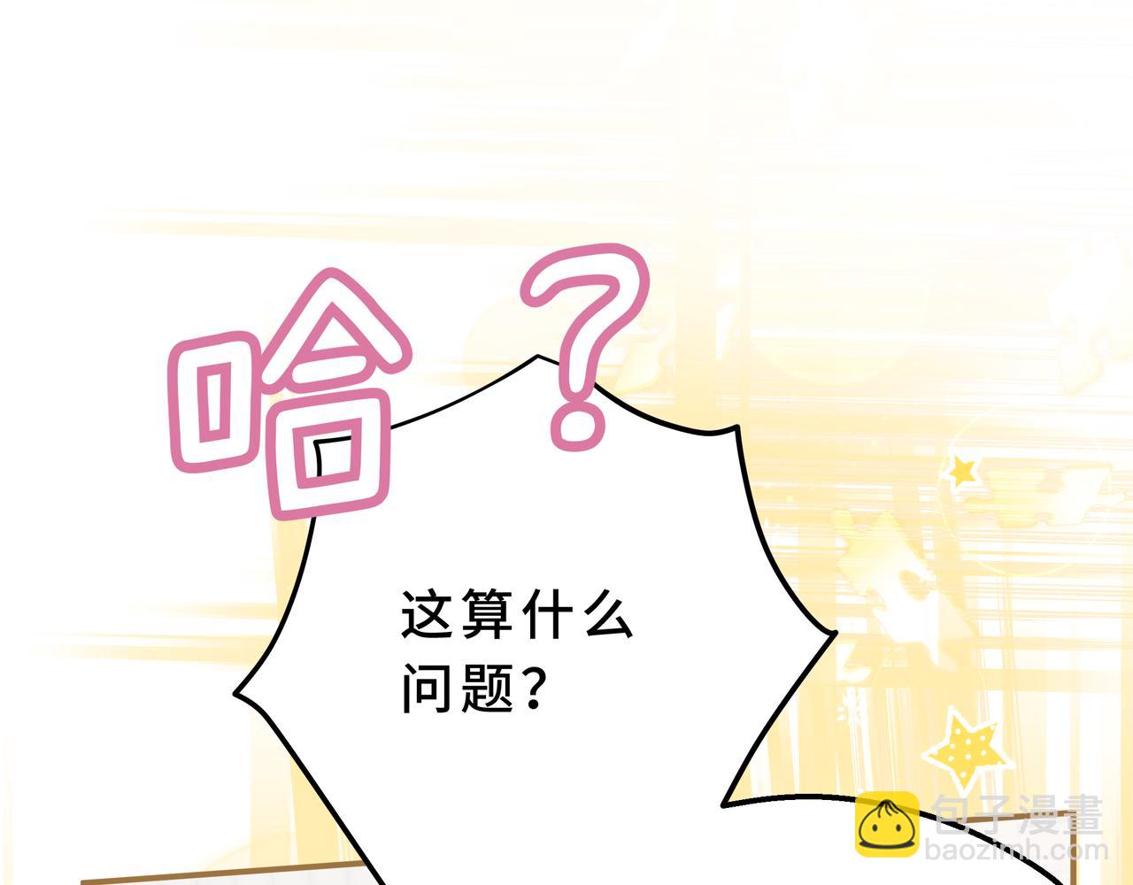 20-莉莉变成人了(1/5)-第23话