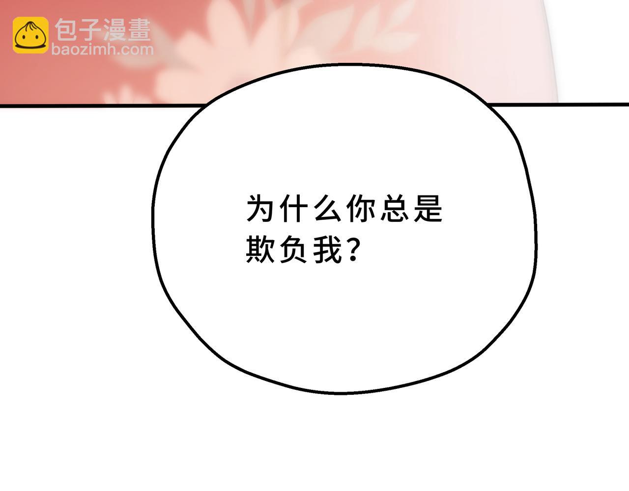 20-莉莉变成人了(1/5)-第23话