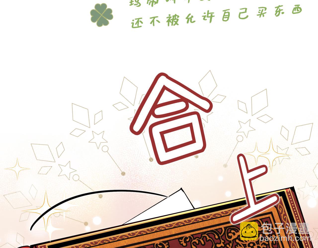 20-莉莉变成人了(1/5)-第23话