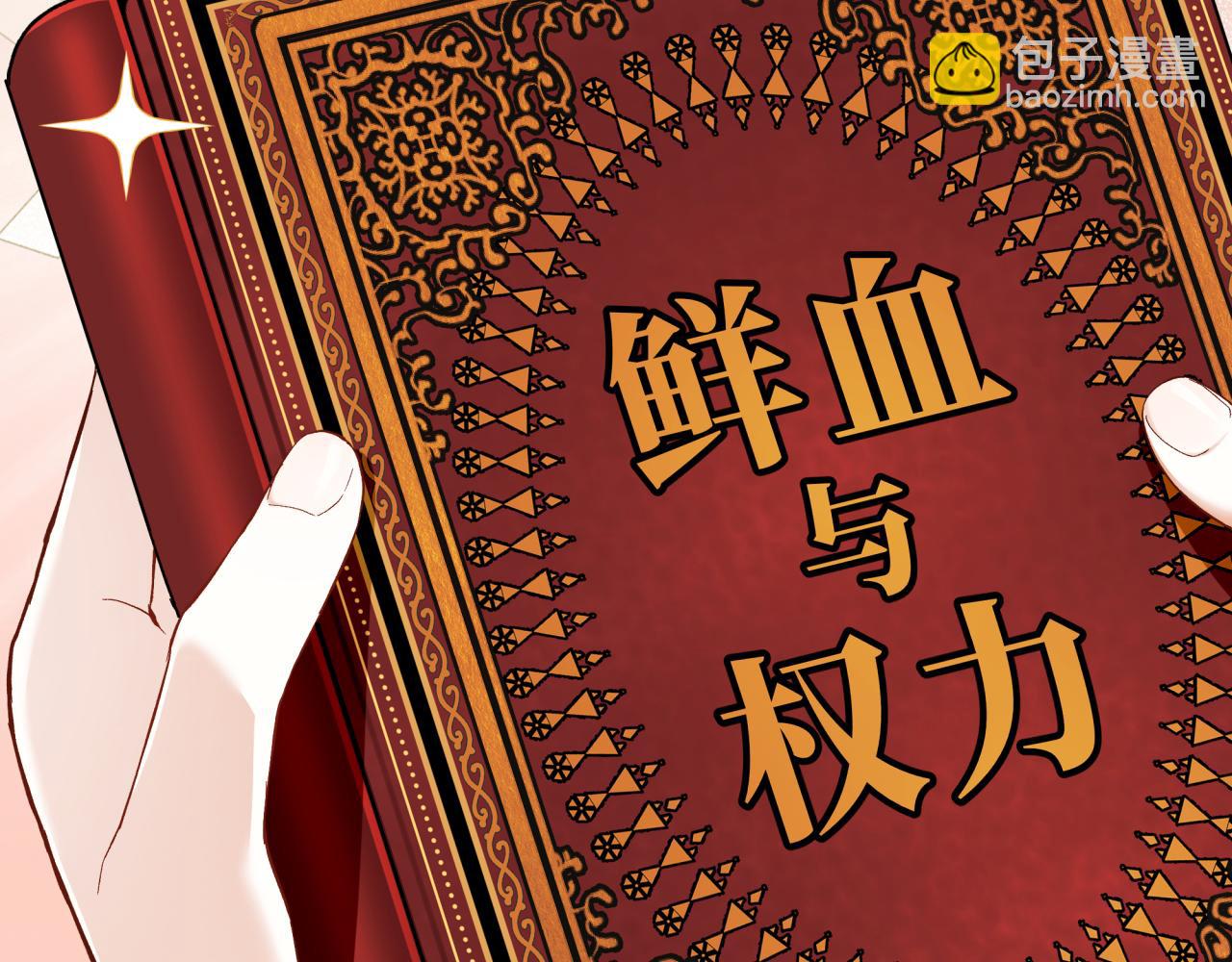 20-莉莉变成人了(1/5)-第23话