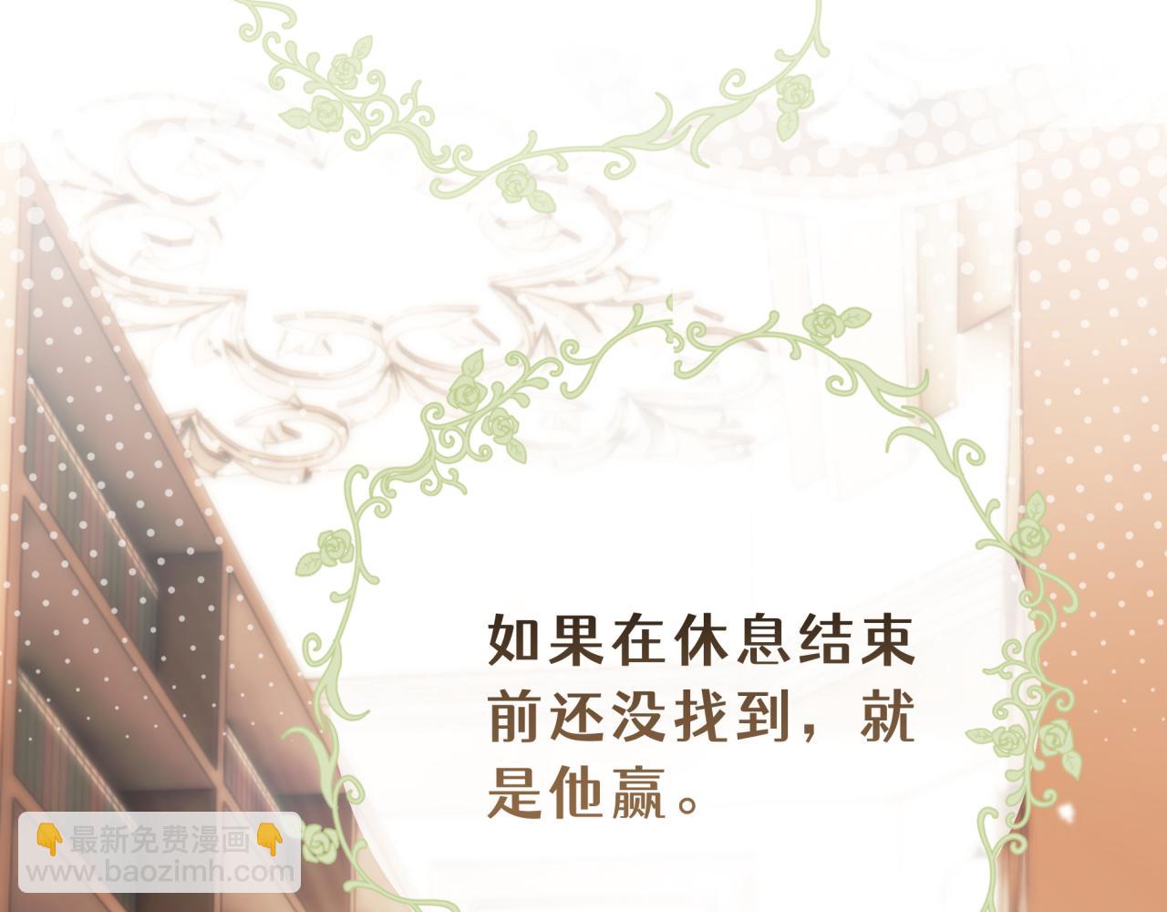 20-莉莉变成人了(1/5)-第23话