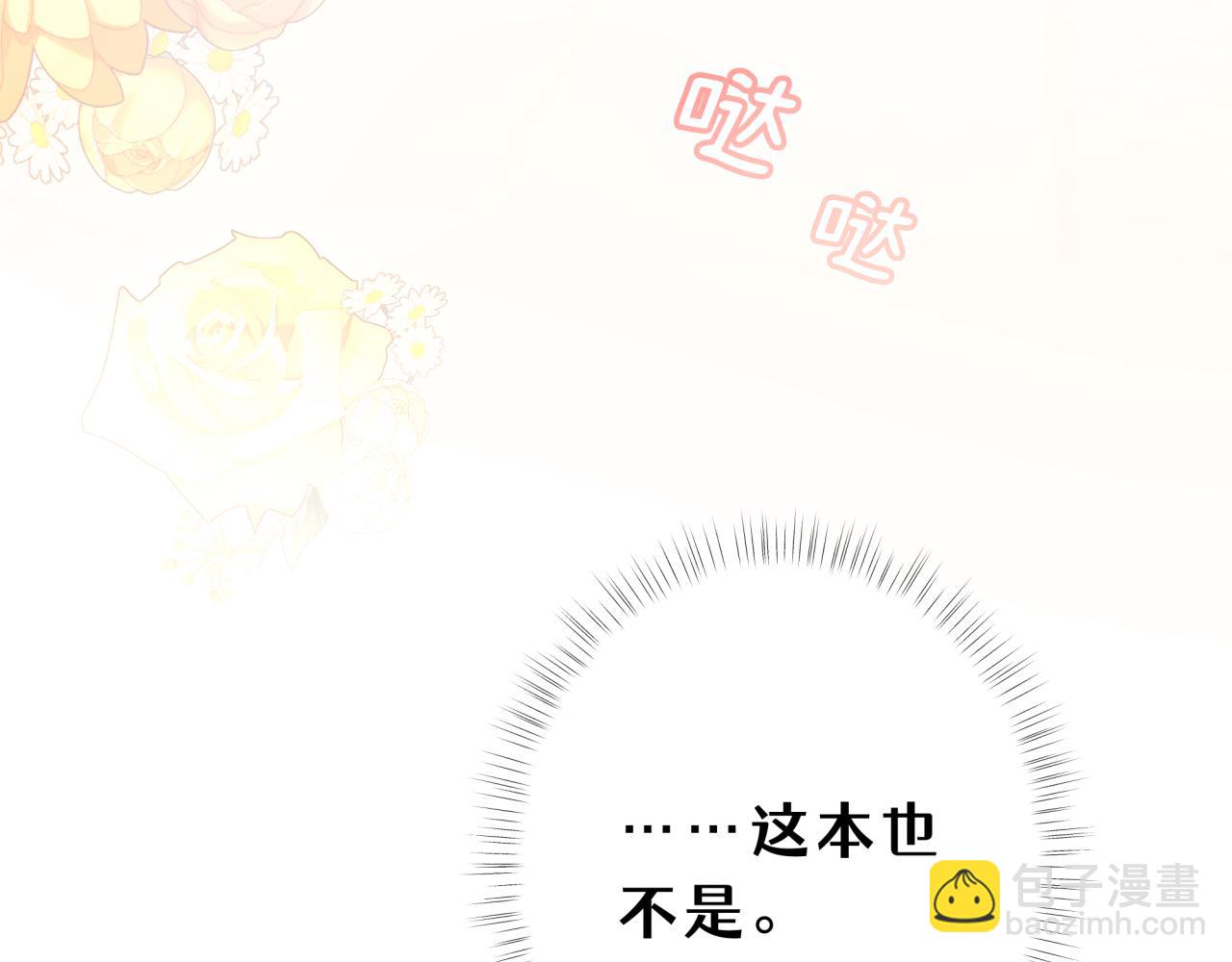 20-莉莉变成人了(1/5)-第23话