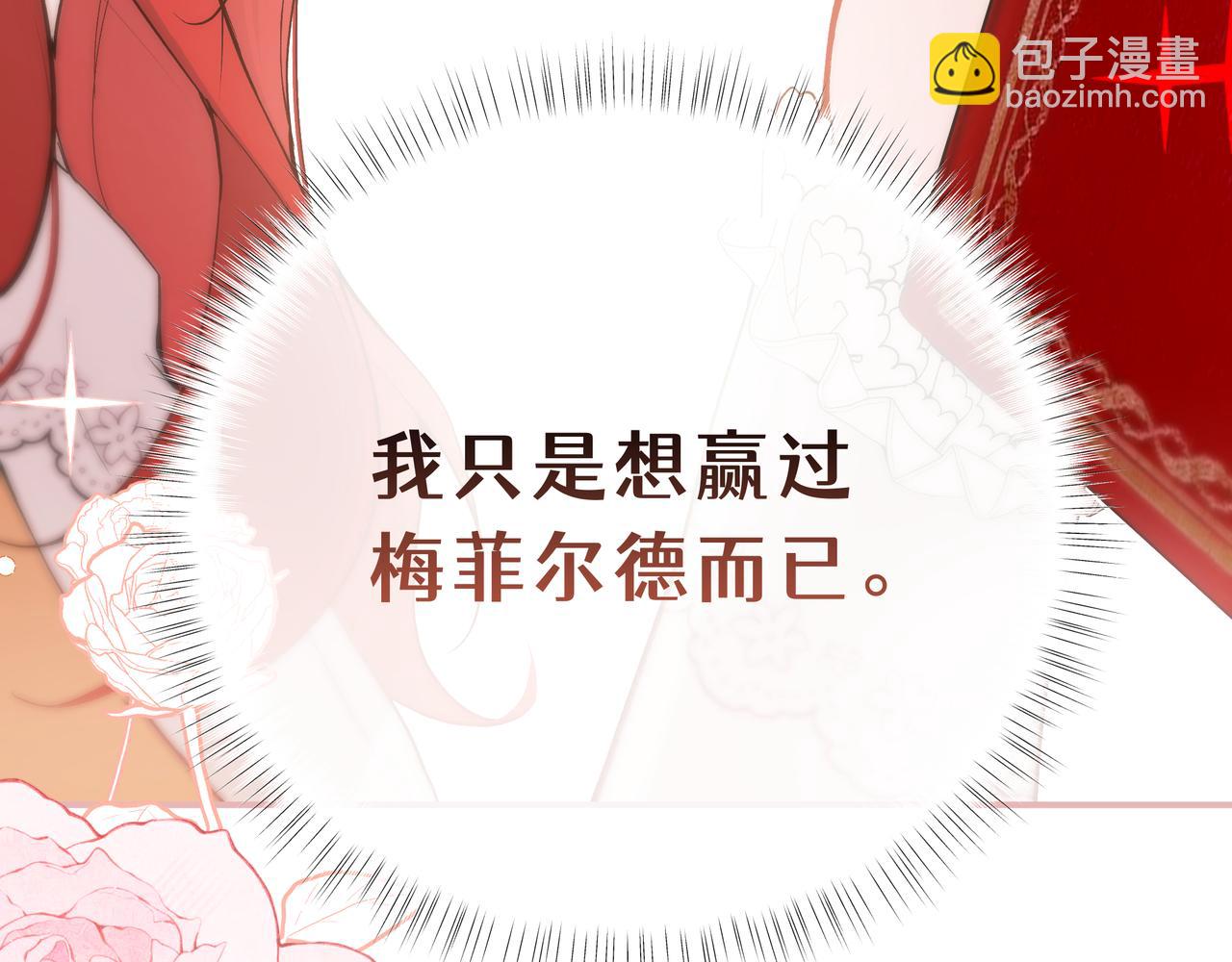 20-莉莉变成人了(1/5)-第23话