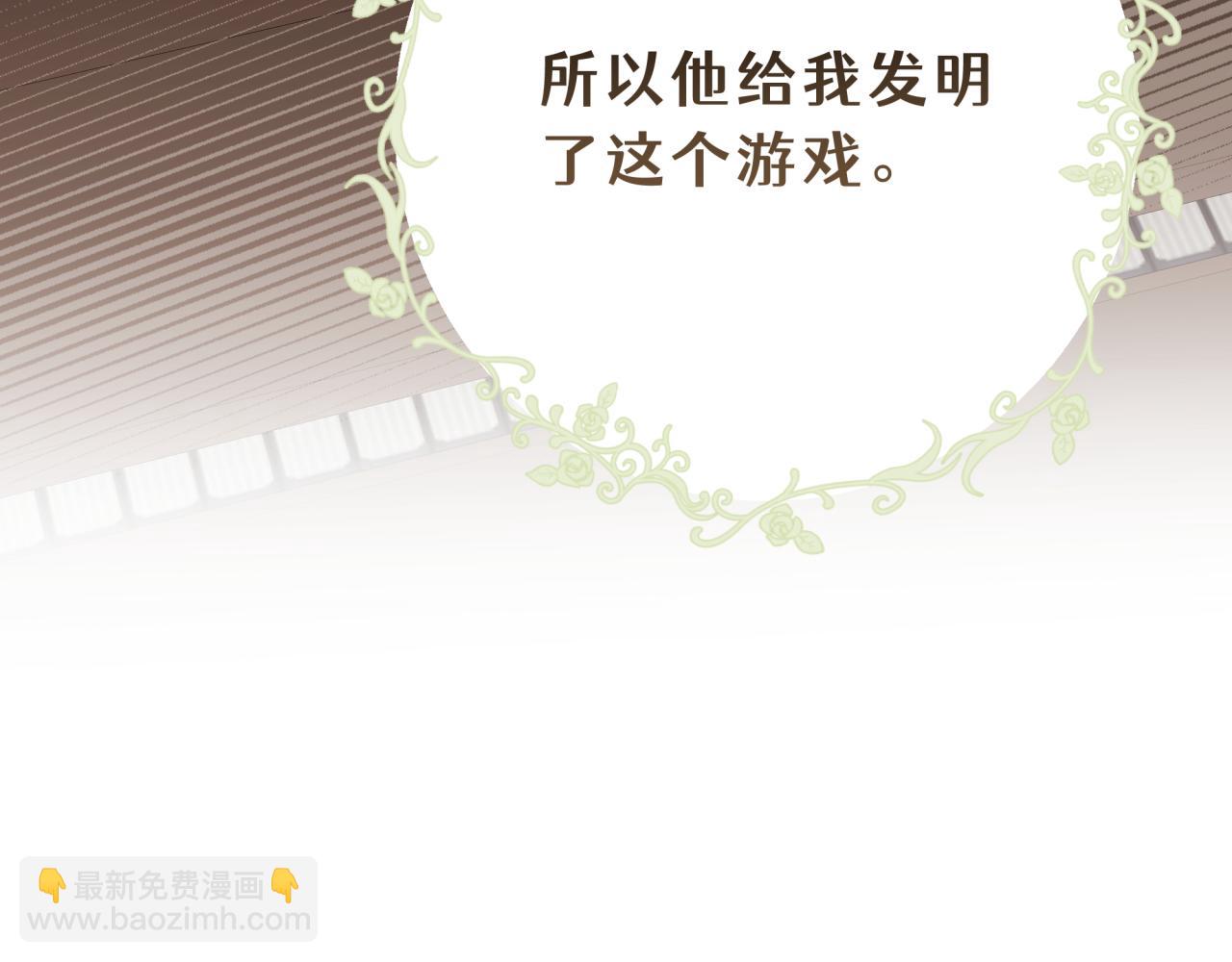 20-莉莉变成人了(1/5)-第23话