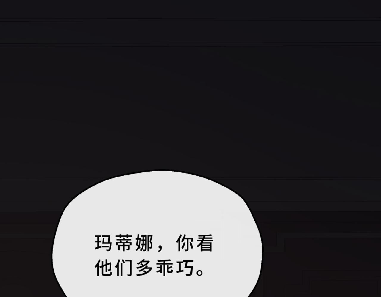 21-兄妹联手(1/5)-第25话