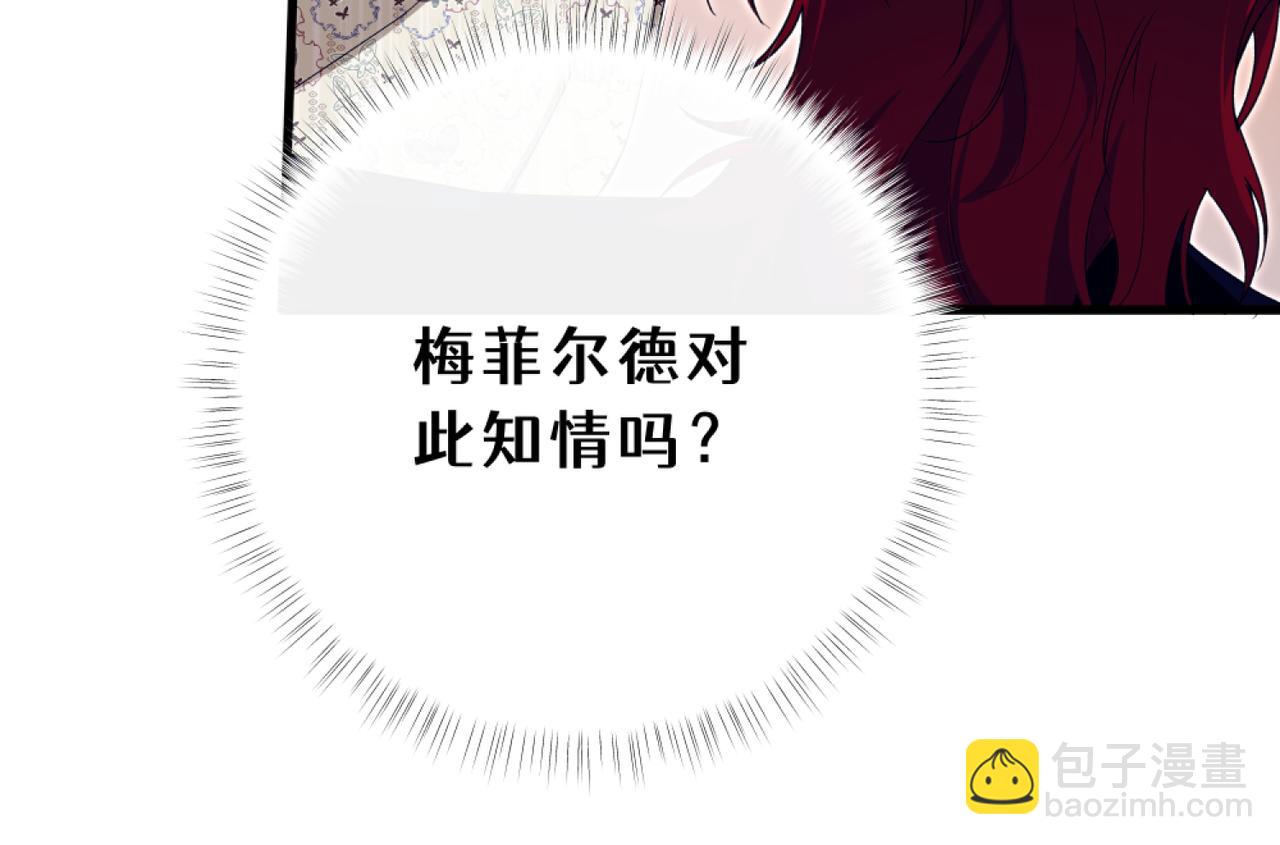 21-兄妹联手(1/5)-第25话