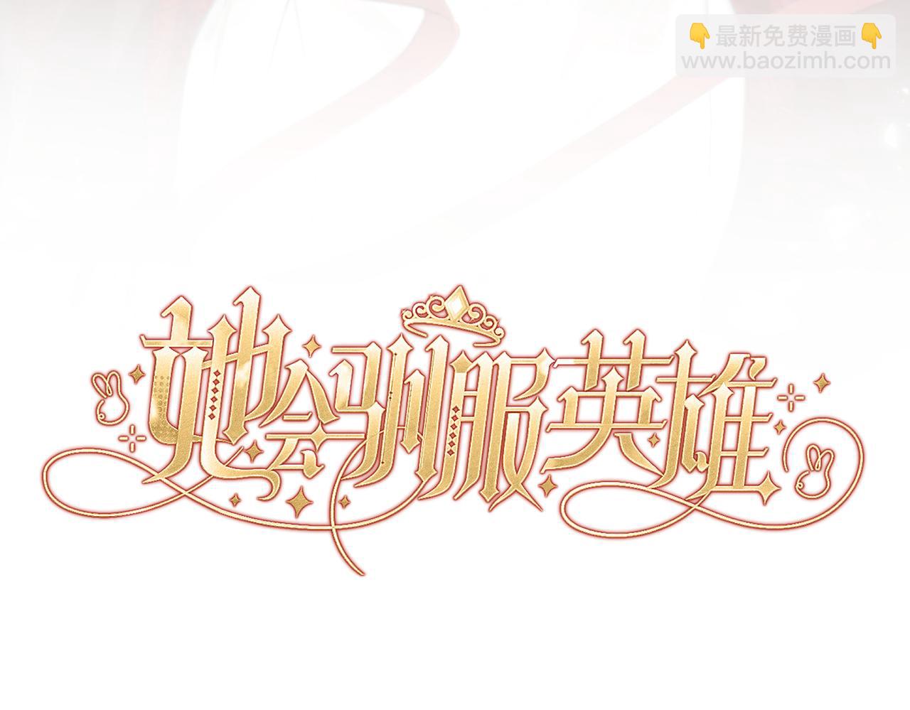 21-兄妹联手(1/5)-第25话