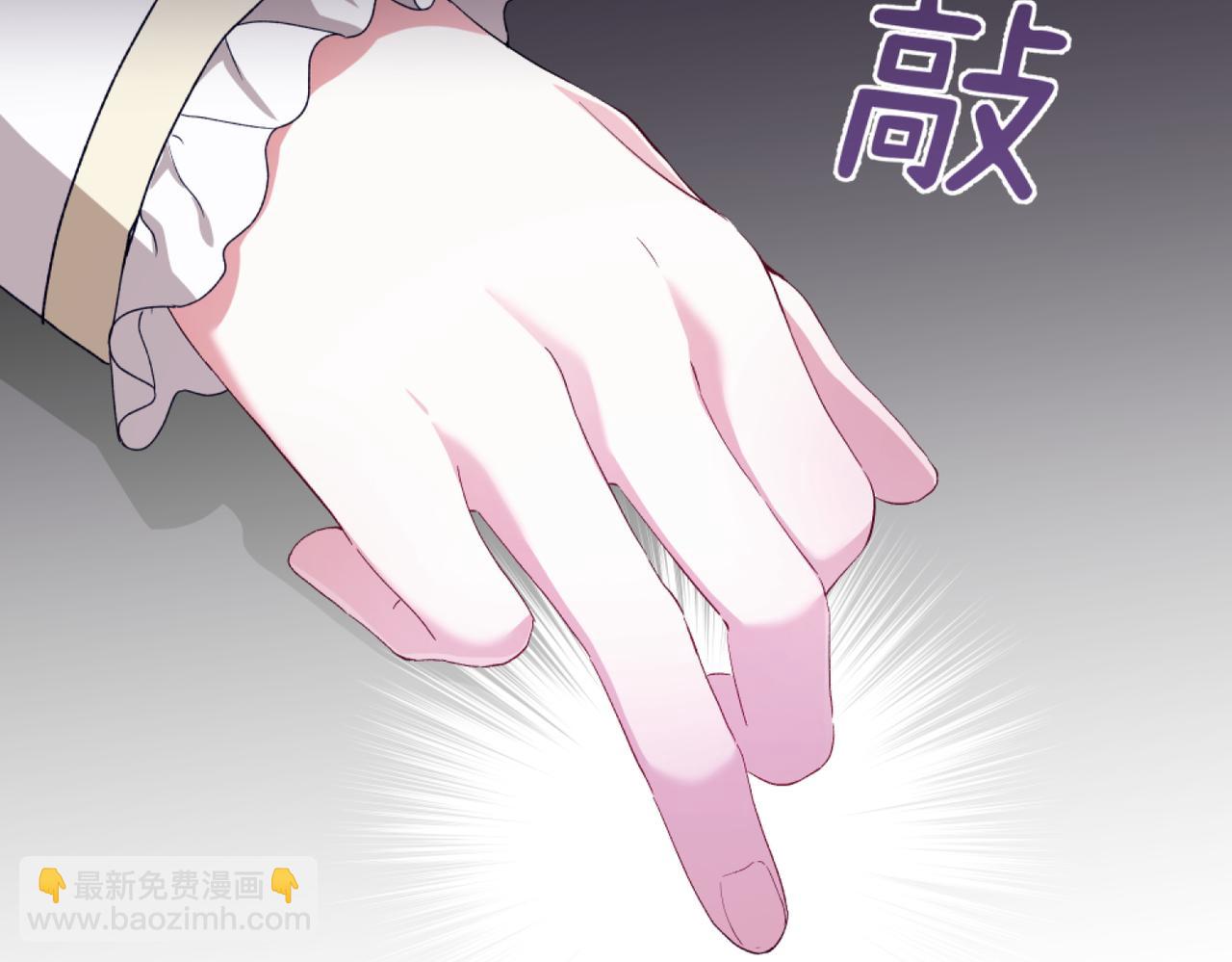 21-兄妹联手(1/5)-第25话