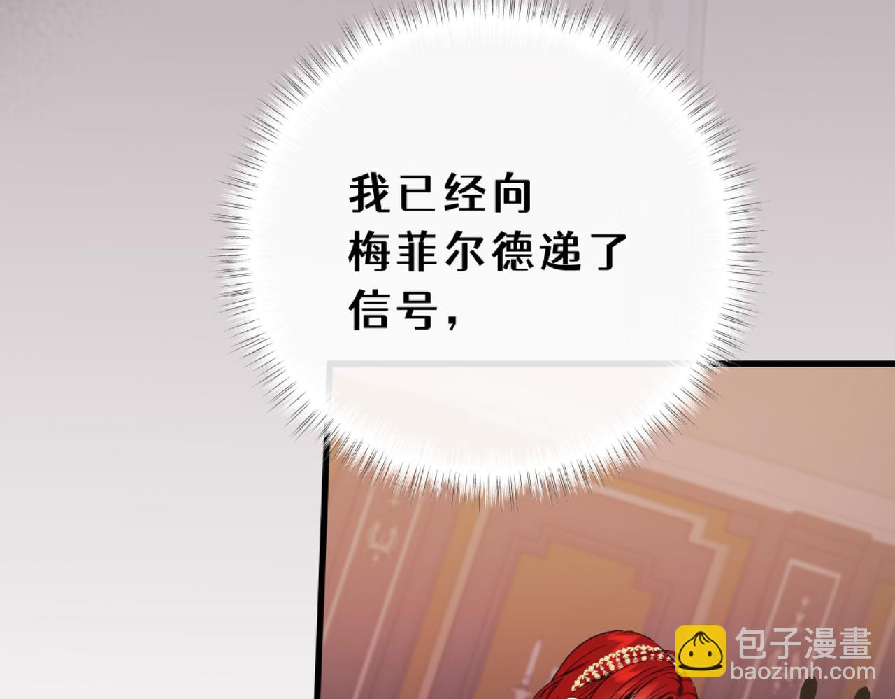 21-兄妹联手(1/5)-第25话