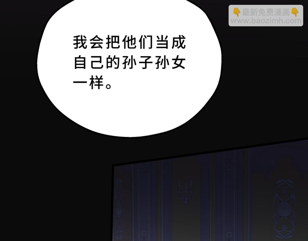 21-兄妹联手(1/5)-第25话