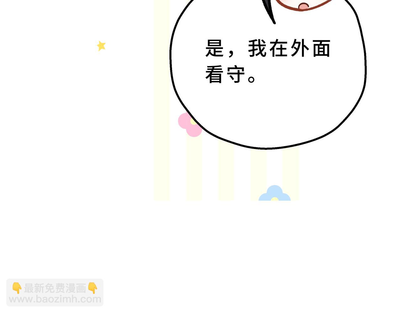 22-联姻(1/4)-第33话