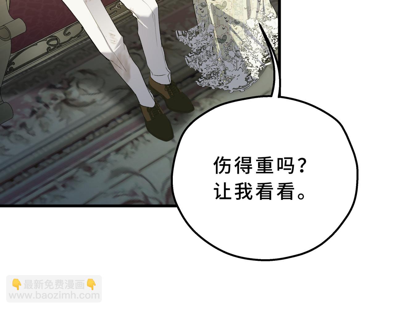 22-联姻(1/4)-第33话