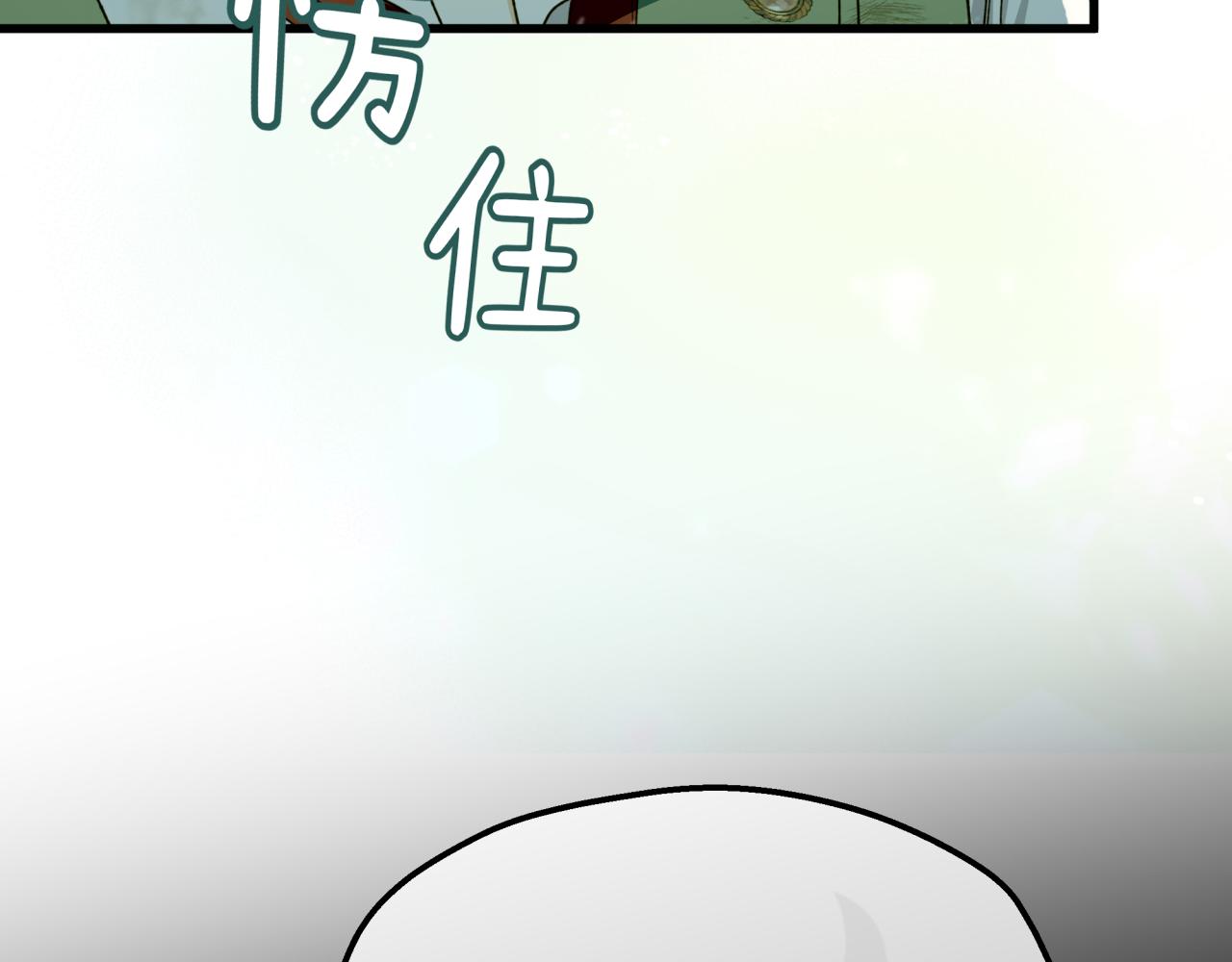 22-联姻(1/4)-第33话