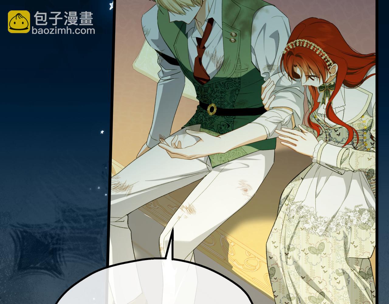 22-联姻(1/4)-第33话
