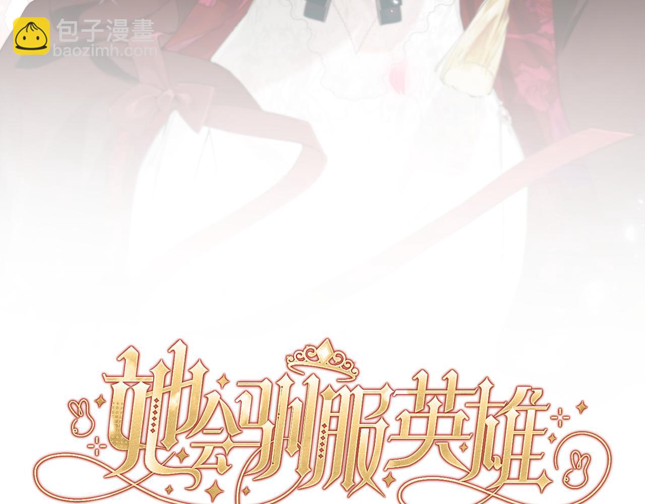 22-联姻(1/4)-第33话
