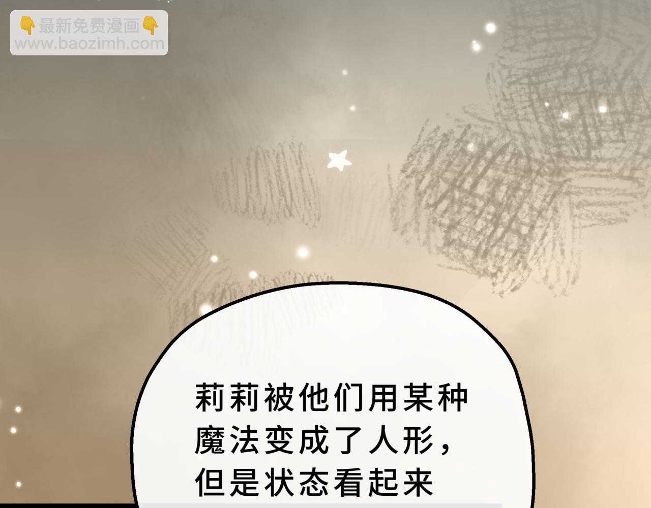22-联姻(1/4)-第33话