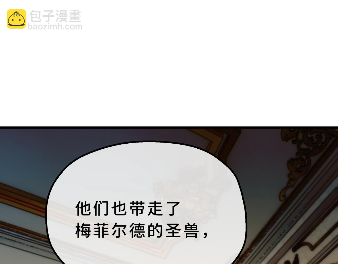 22-联姻(1/4)-第33话