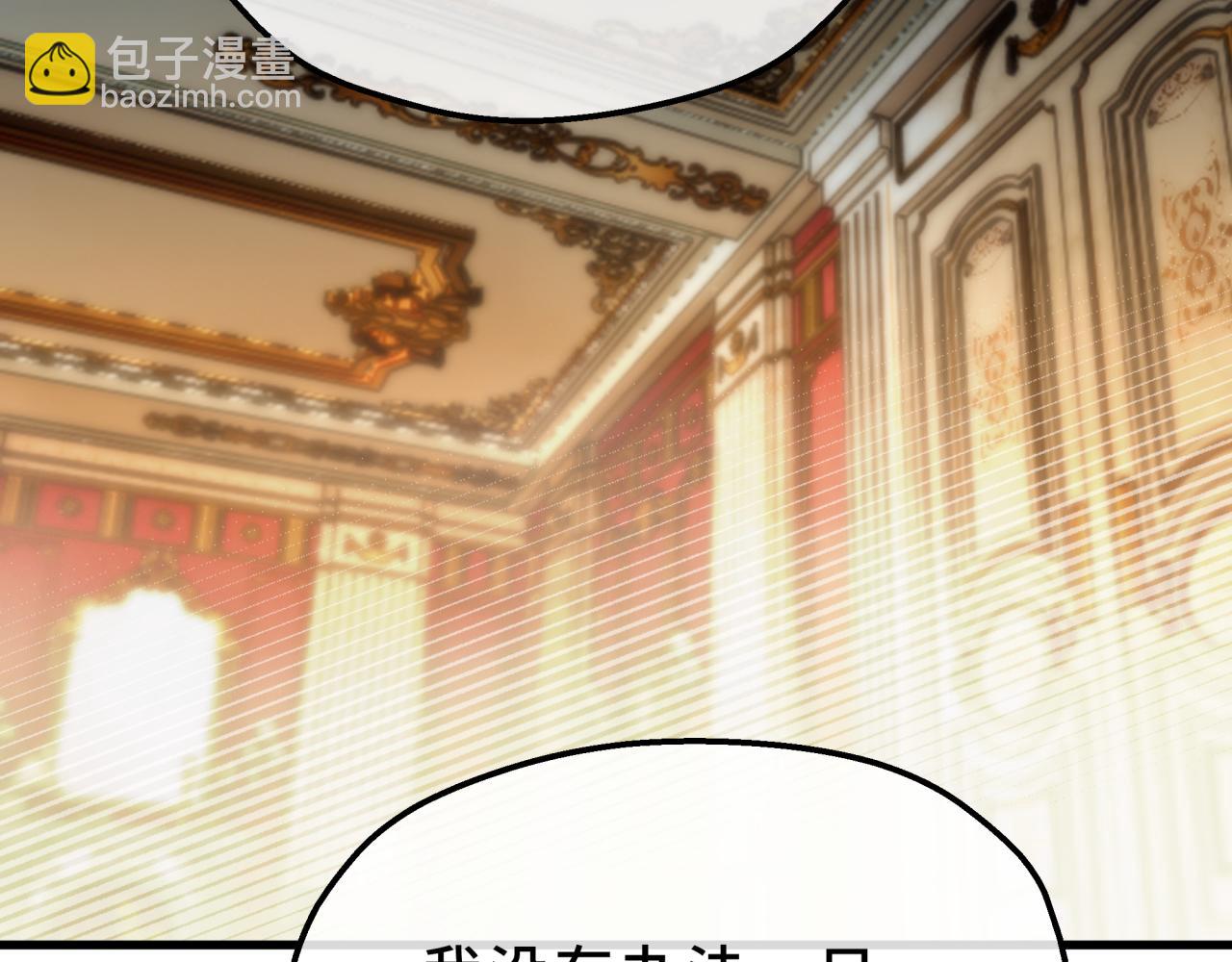 22-联姻(1/4)-第33话