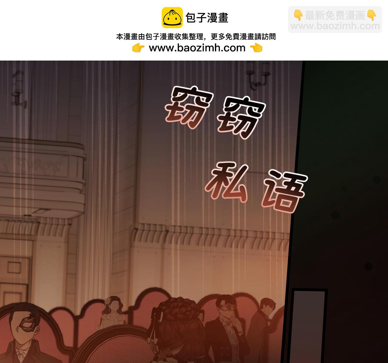 24-假面下的吸引(1/4)-第27话
