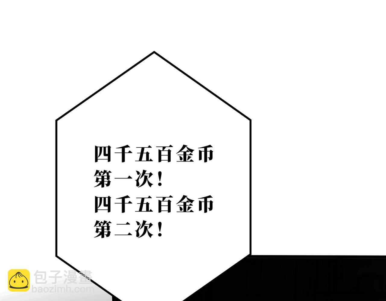 24-假面下的吸引(1/4)-第27话