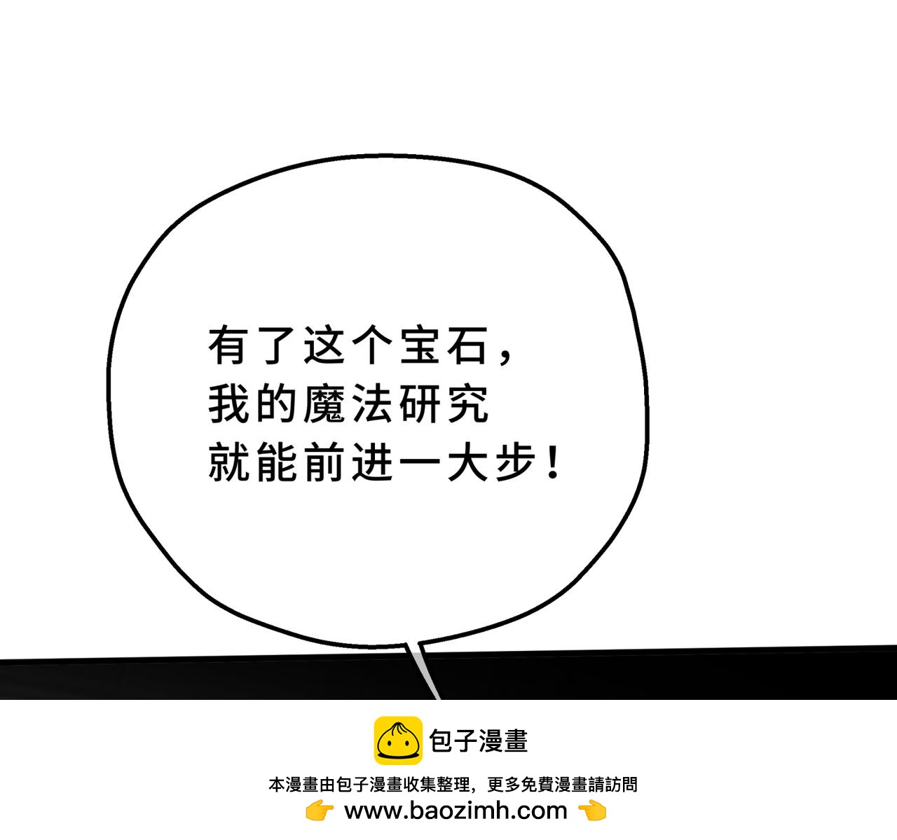 24-假面下的吸引(1/4)-第27话