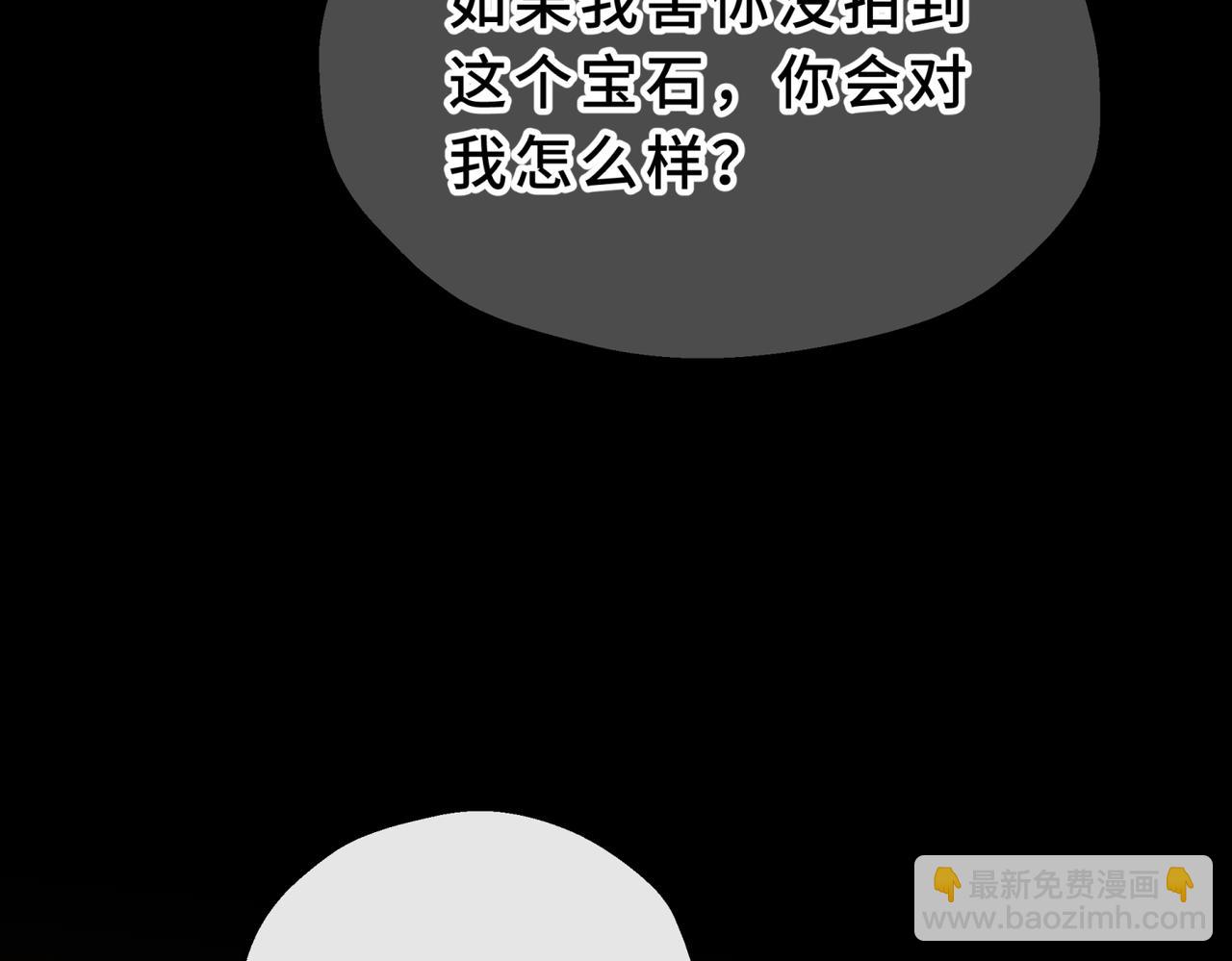 24-假面下的吸引(1/4)-第27话