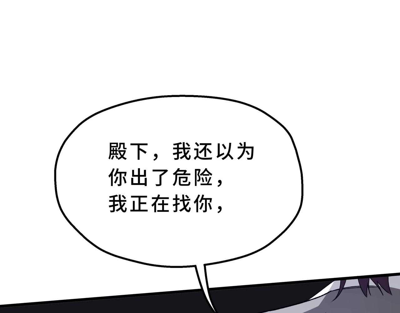 26-情人众多(1/4)-第29话