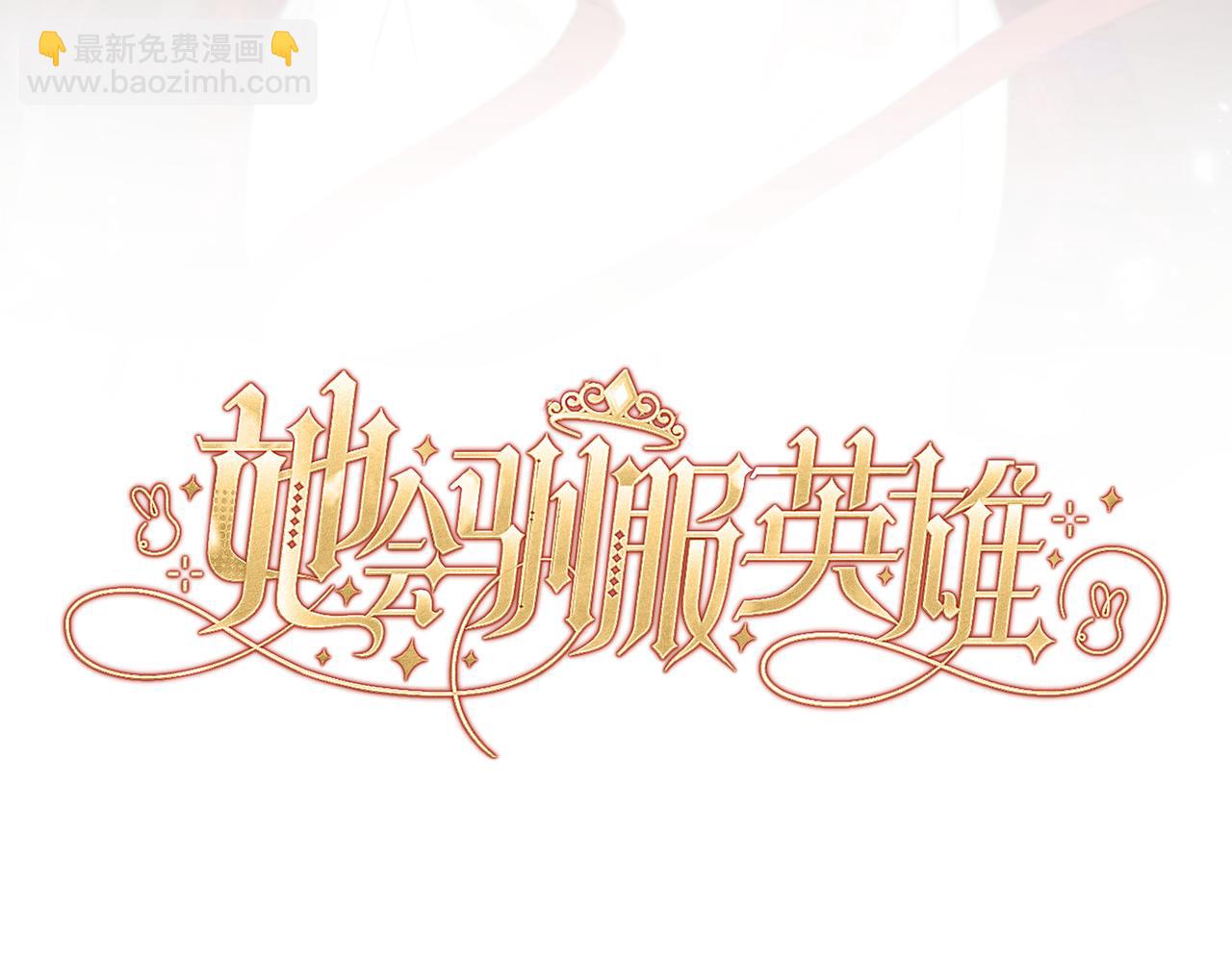 26-情人众多(1/4)-第29话