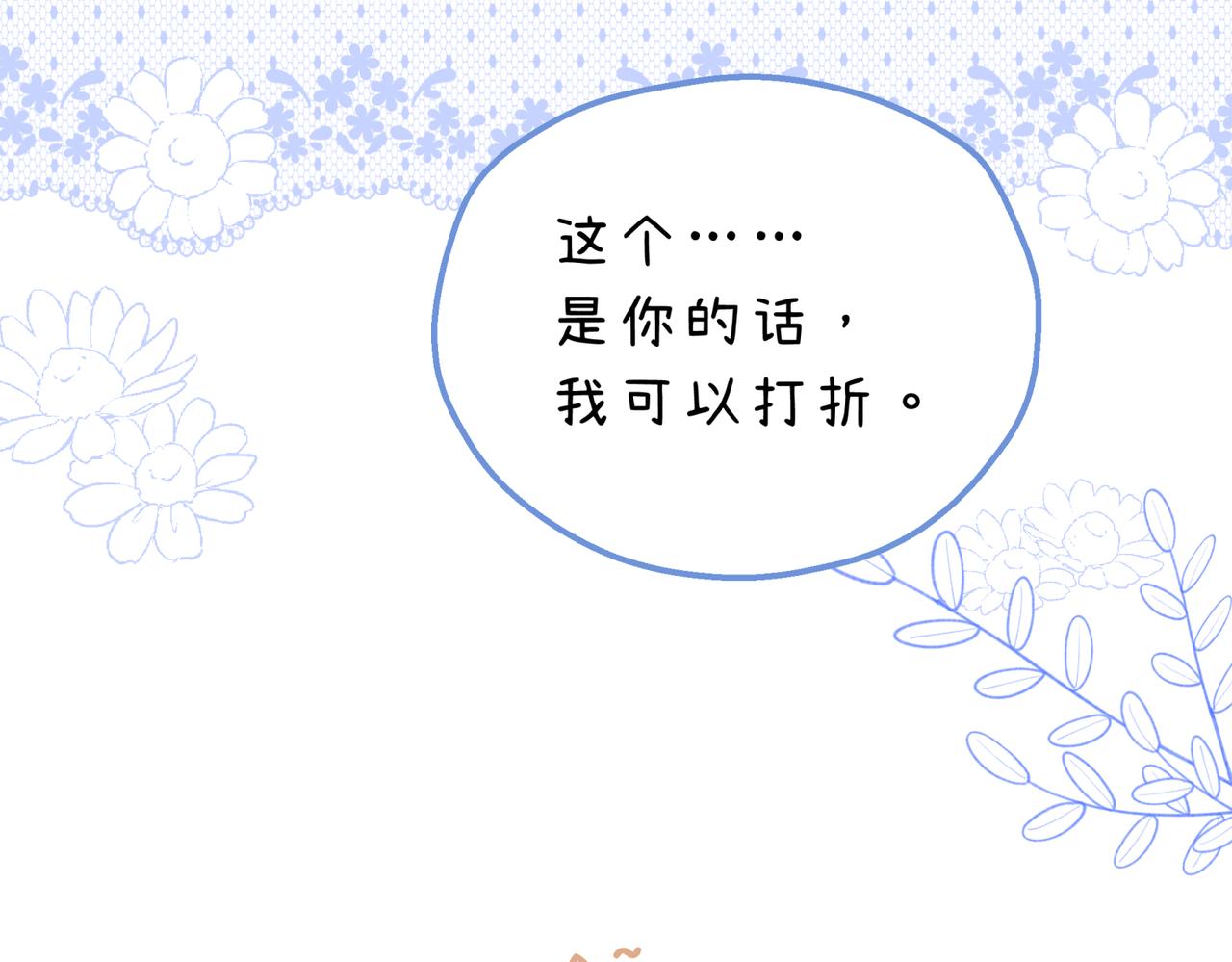 26-情人众多(1/4)-第29话