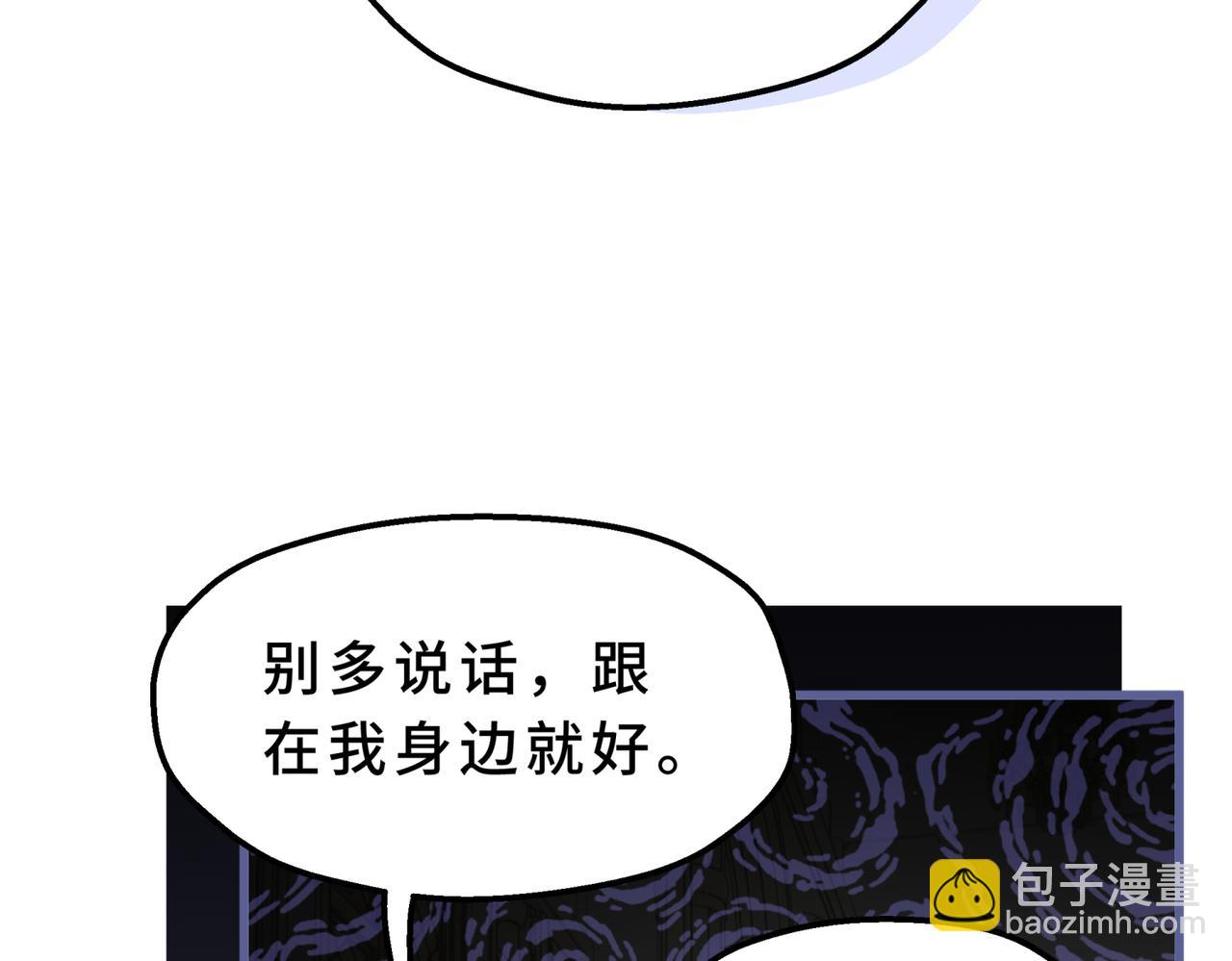 26-情人众多(1/4)-第29话