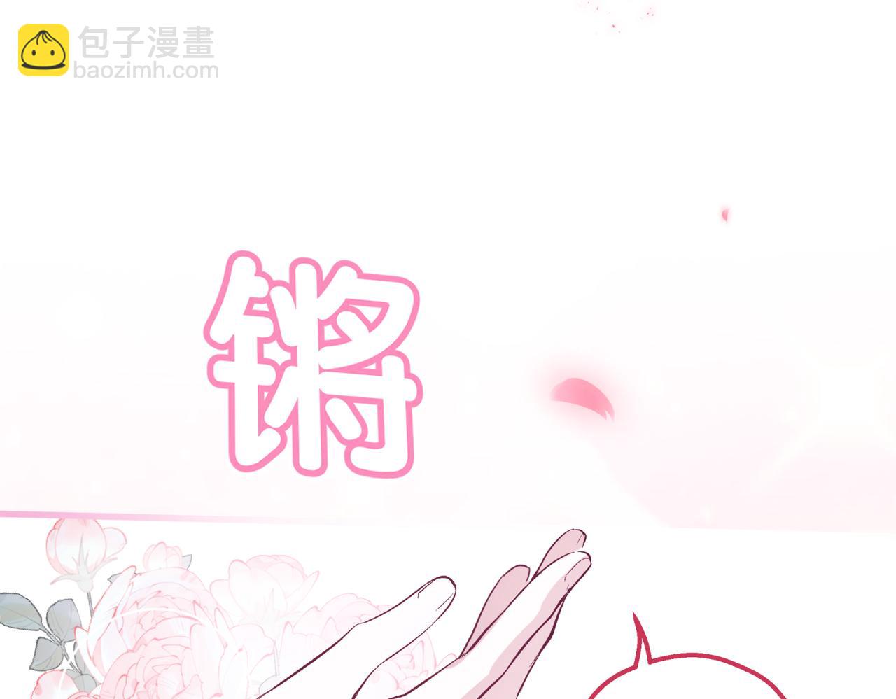26-情人众多(1/4)-第29话