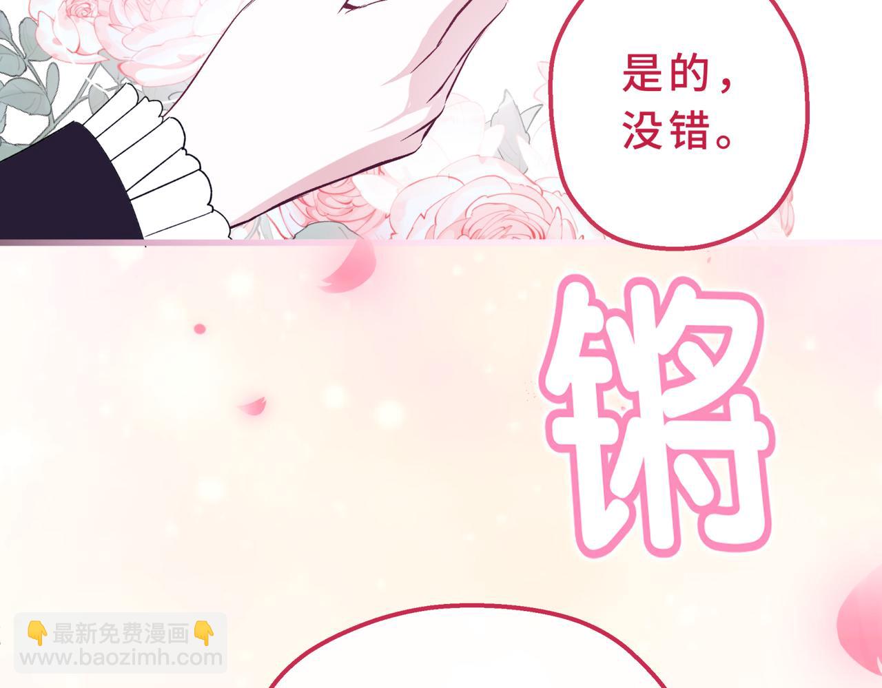 26-情人众多(1/4)-第29话