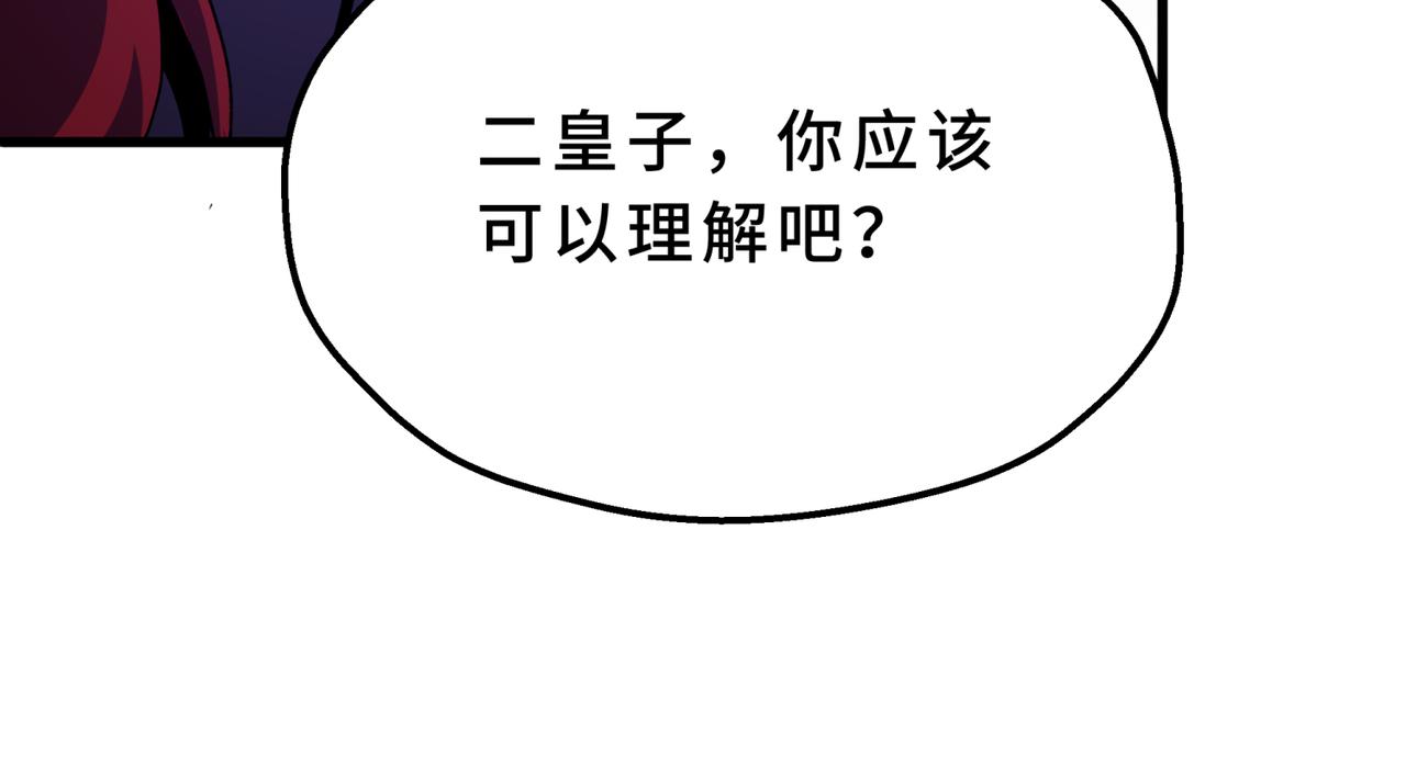 26-情人众多(1/4)-第29话