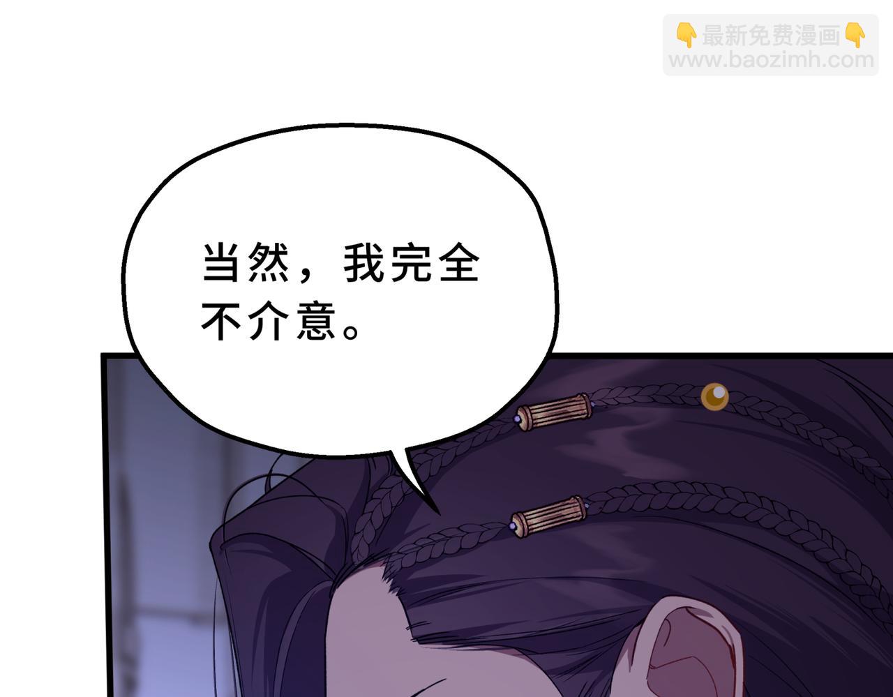 26-情人众多(1/4)-第29话