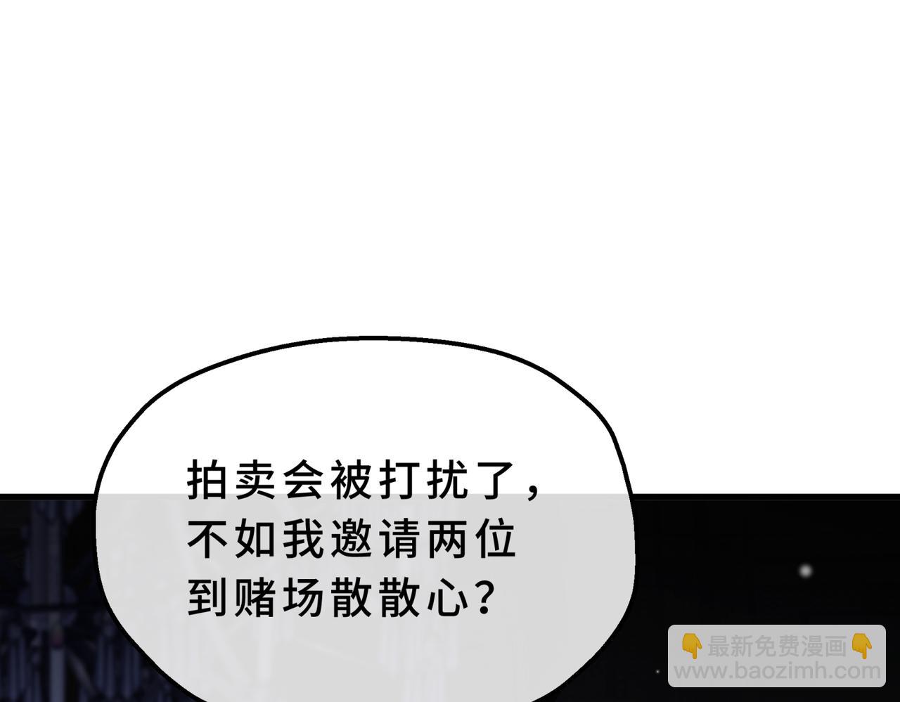 26-情人众多(1/4)-第29话