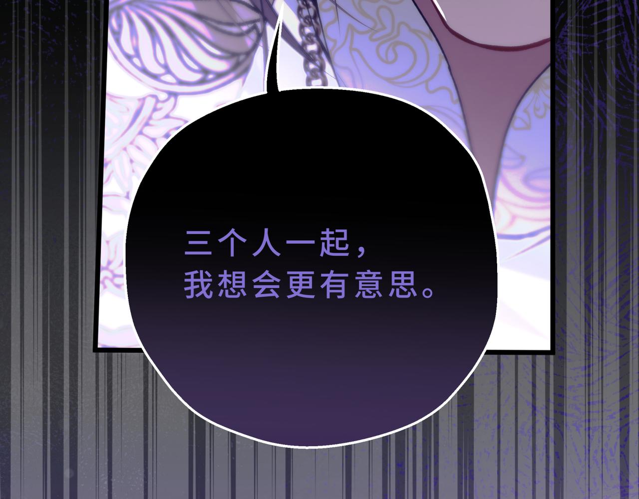 26-情人众多(1/4)-第29话
