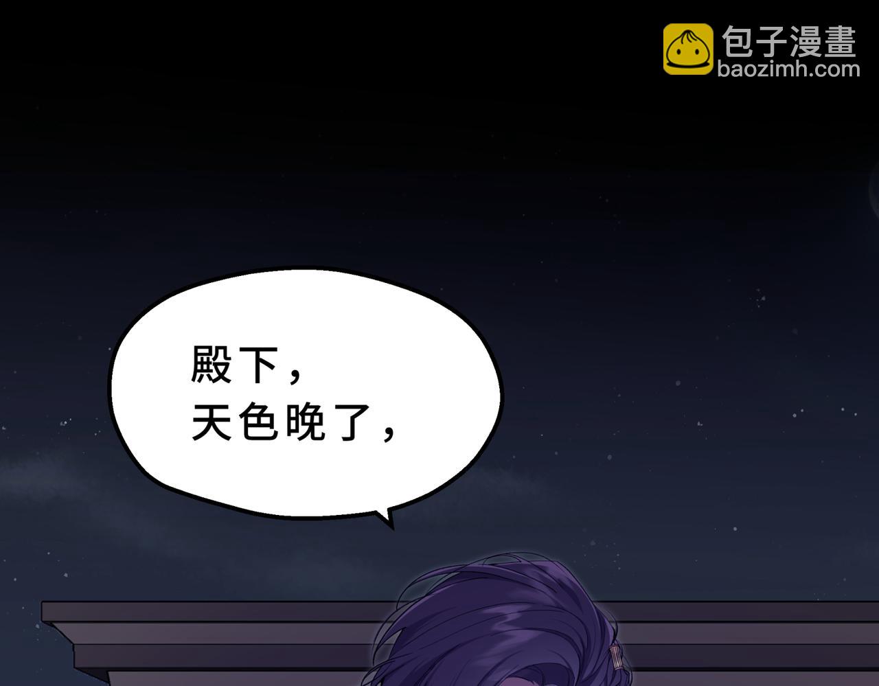 26-情人众多(1/4)-第29话