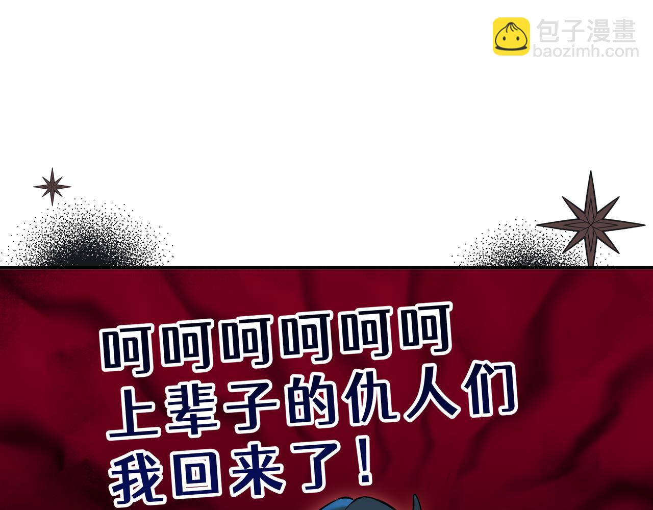 02-谁敢亲吻恶女(1/4)-第3话
