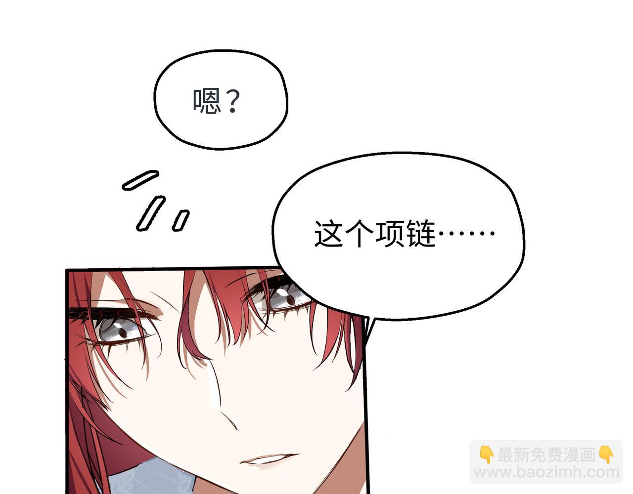 02-谁敢亲吻恶女(1/4)-第3话